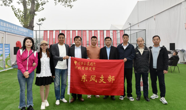 20231031民建保定市委东风支部到会员单位皓隆体育发展公司参观调研1 (2).jpg