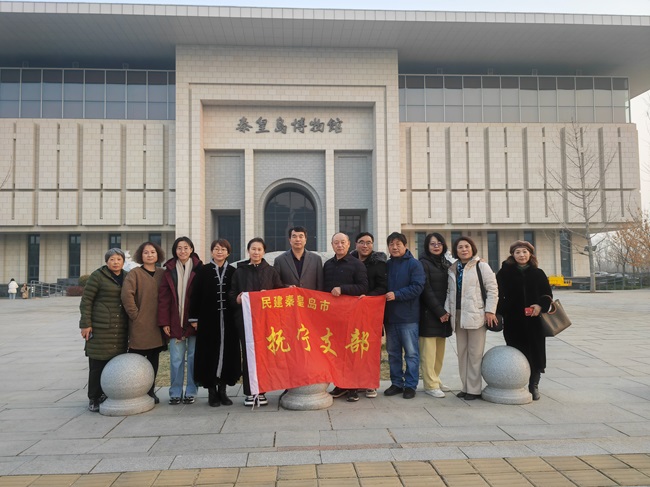 抚宁区支部赴秦皇岛博物馆参观学习(2)-1.jpg
