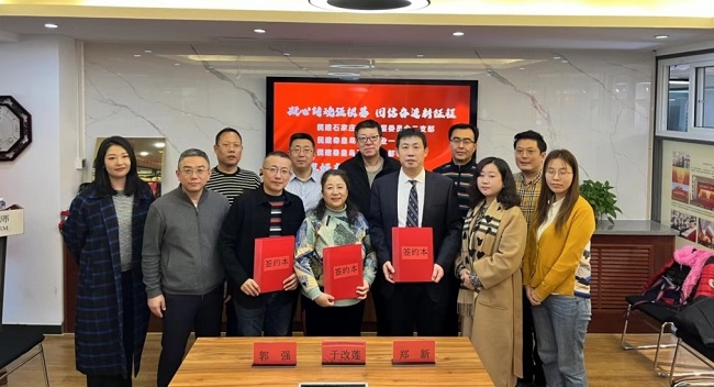 民建三支部缔结友好合作组织-1.jpg