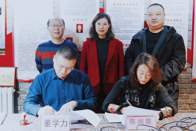 民建秦皇岛市委北戴河总支二支部与民建濮阳市委油田总支一支部缔结友好支部 (2).jpg