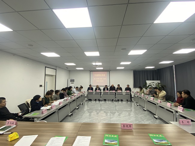 民建邢台市委医卫支部、市直三支部召开2023年度工作会1 (1)-1.jpg