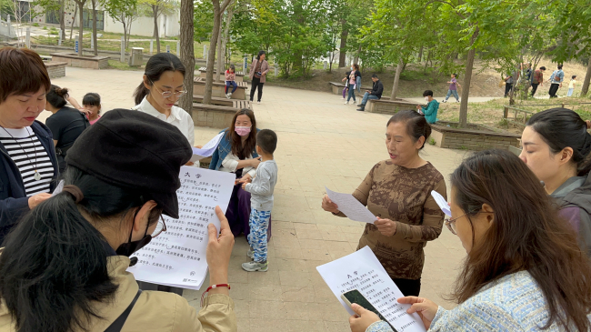 民建廊坊市委机关总支与妇委会联合举办“最美人间四月天 春风漫卷书香来”主题活动2 (2).jpg