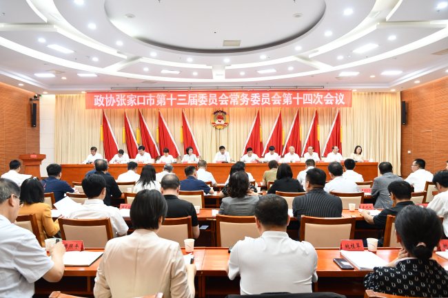 张家口民建会员在市政协议政性常委会会议上积极建言1 (1) (2).jpg