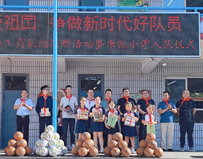 20240605民建保定市委新阶层一支部走进保定市乐凯小学  助力学校教育事业发展1 (2).jpg