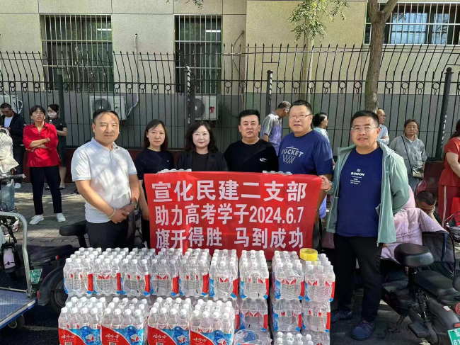 爱心送水，助力高考—民建宣化区委综合二支部助考送水活动 (2).jpg