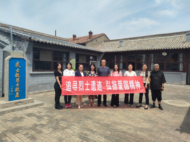 追寻烈士遗迹 弘扬爱国精神——民建张家口市委桥西区基层委员会开展缅怀革命烈士活动 (3).jpg