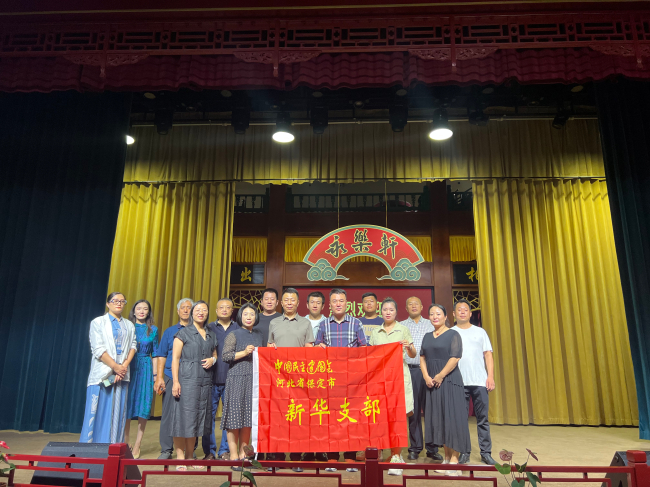 20240702民建保定市委新华支部赴会友单位“曹锟戏楼”参观调研4 (2).jpg