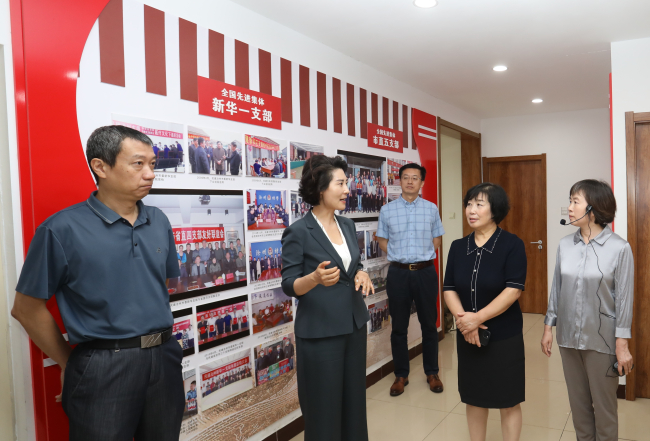 薛寒莅临沧州民建指导工作信息002调研民建沧州市委会员之家-2 (2).jpg