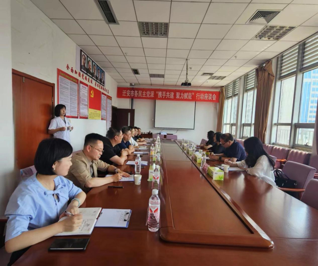市委统战部三级调研员刘咏梅同志到民建迁安支部指导调研2.jpg