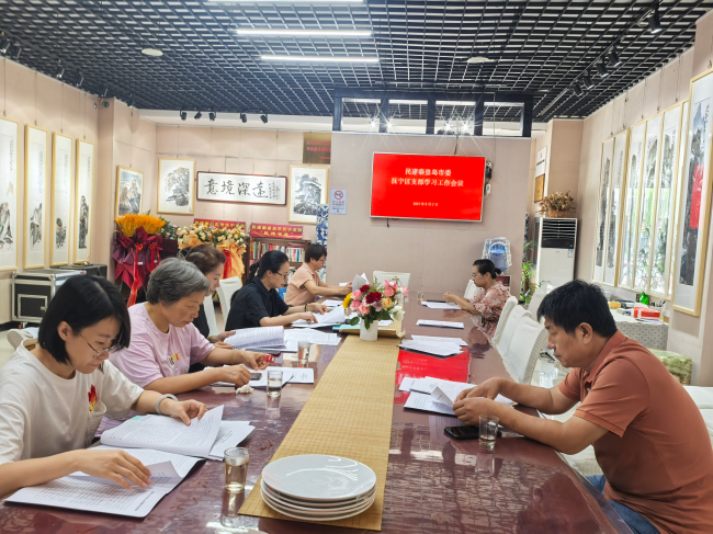 抚宁区支部召开学习工作会议 (2).jpg