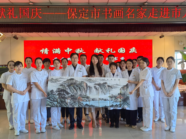 20240919同新共建，翰墨飘香——民建保定市委新阶层一支部赴保定市人民医院开展迎双节慰问活动2 (2).jpg