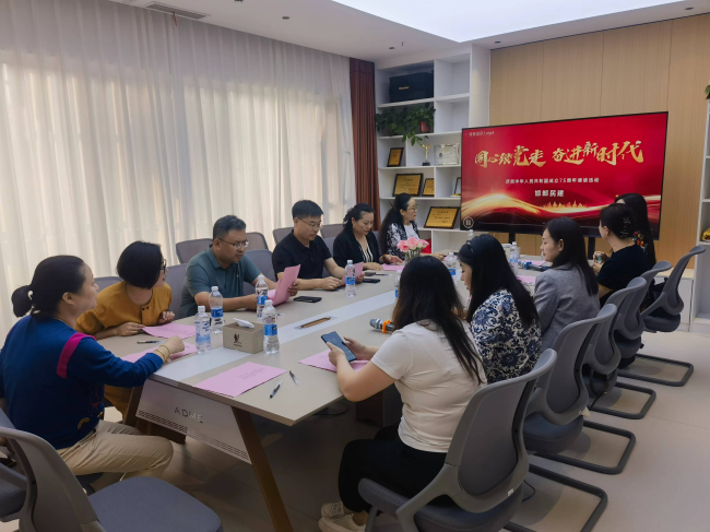 民建邯郸市委举办“同心跟党走 奋进新时代”庆祝中华人民共和国成立75周年诵读活动2 (2).jpg