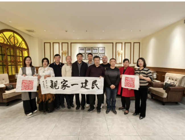 20241014民建保定市委东风支部、复兴支部、建设支部与民建北京市委海淀区委文教一、二支部开展联谊共建活动1.jpg