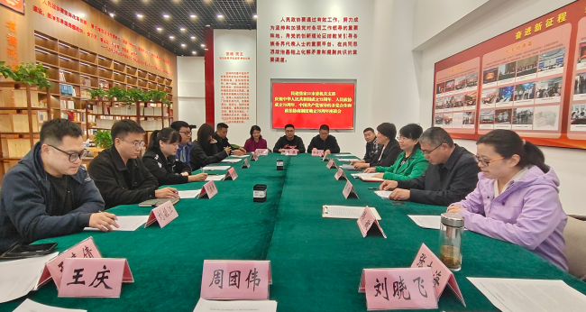 民建张家口市委机关支部召开学习座谈会 (2) (2).jpg