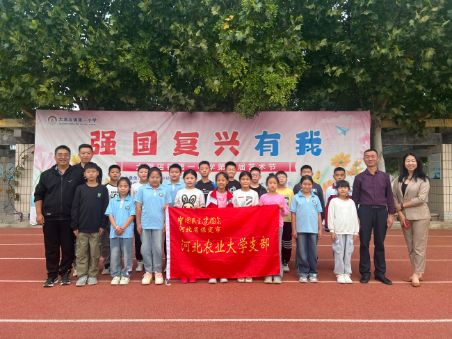 20241014民建保定市委河北农业大学支部赴竞秀区大激店镇第一小学开展国旗班培训活动1 (2).jpg