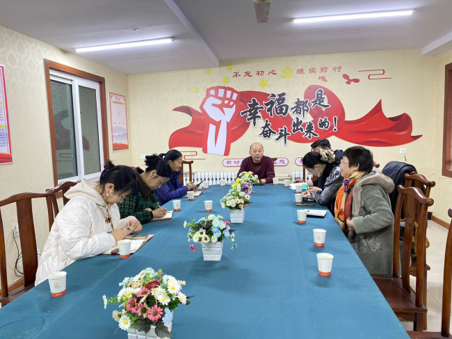 民建张家口市直属总支召开主委（扩大）会议.jpg