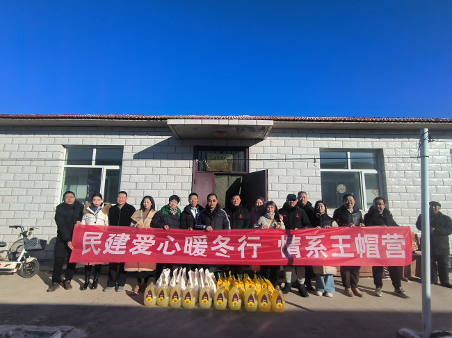 民建张家口市委农业农村工作委员会联合民建桥东区基层委员会第五、六支部慰问孤寡老人 (4).jpg