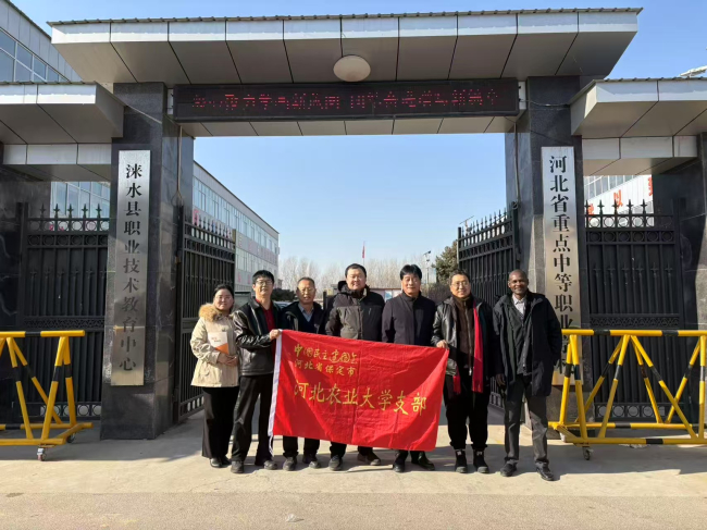 20250121民建保定市委河北农业大学支部赴涞水县金谷粮油食品有限公司和涞水县职业技术教育中心开展调研1 (2).jpg