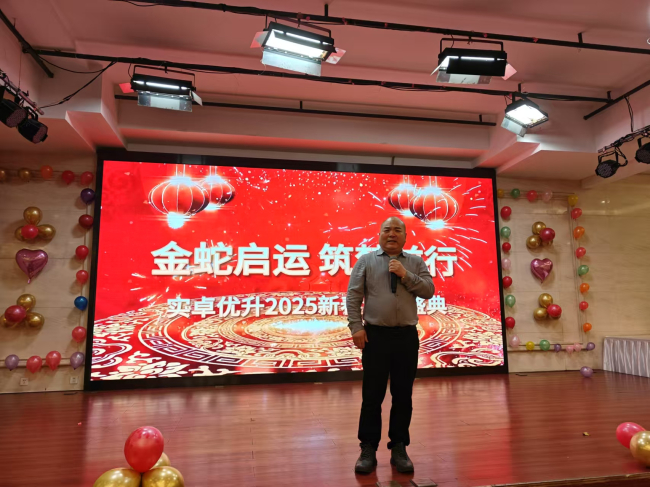 20250126民建保定市委阳光支部与会员企业开展迎新春联谊活动1.jpg