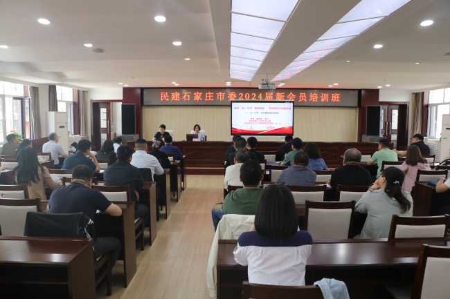 民建石家庄市委开展“继承‘五一口号’精神血脉 书写新时代民建答卷”学习教育活动1 (2).jpg