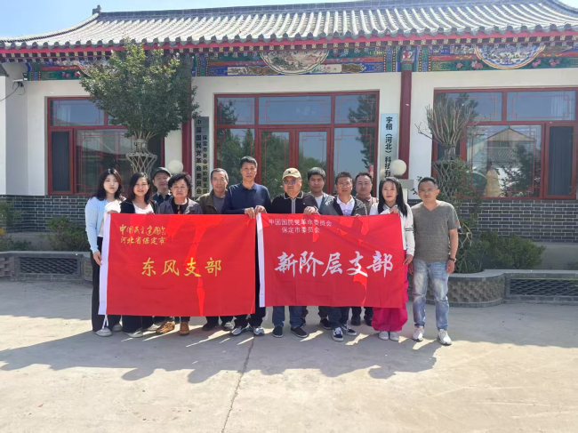 20250506民建保定市委东风支部与民革保定市委新阶层支部联合举办“农情直隶 光影同行”庆五四青年节联谊活动1 (2).jpg