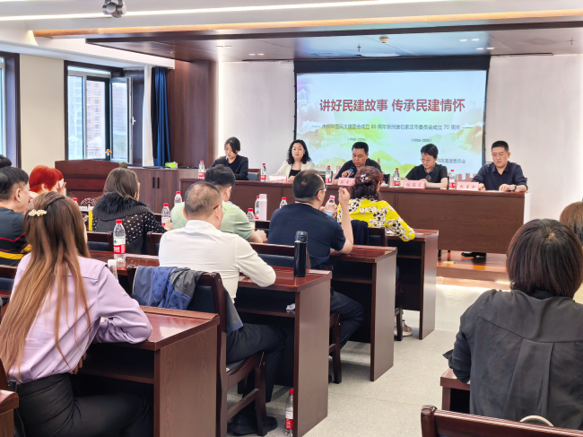 講好民建故事 傳承民建情懷 (2).jpg