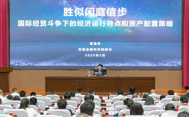 民建唐山市委组织企业家会员参加大讲堂活动 (2).jpg