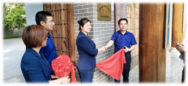 供民建-民建省直三支部会员单位立信中联（集团）事务所红崖谷继续教育培训基地正式揭牌成立0526(1).jpg