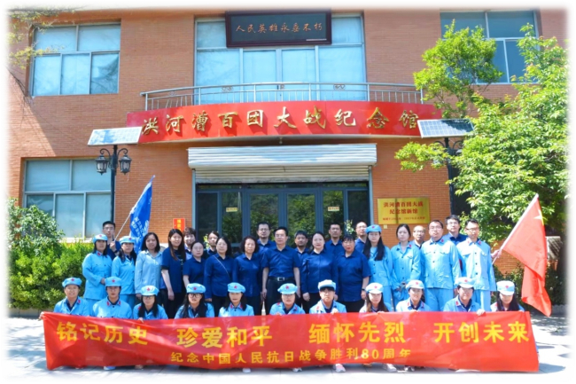 供民建-紀念抗戰勝利80周年  傳承偉大抗戰精神——民建省直工委三支部會員單位立信中聯（集團）事務所組織開展愛國主義教育活動0526.jpg