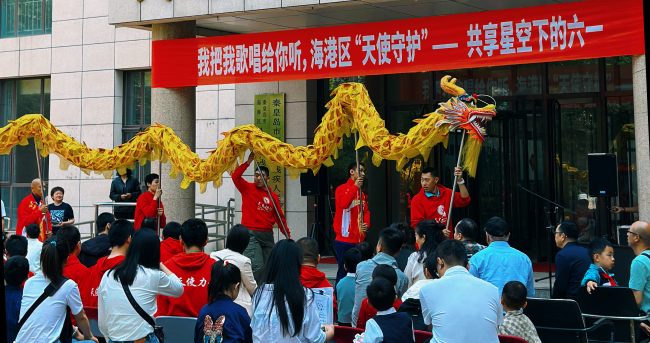 民建秦皇岛市委商贸支部联合海港区残联举办迎“六一”爱心汇演 (2).jpg