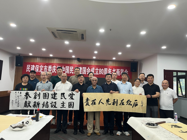 20250528民建保定市委举办庆祝中国民主建国会成立80周年书画笔会3 (2).jpg