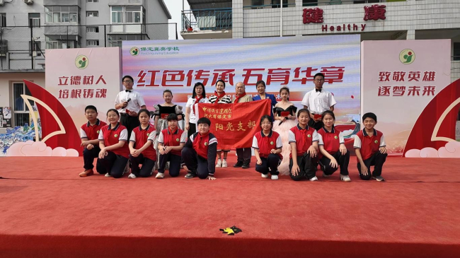 20250530民建保定市委阳光支部携手阳光艺术团走进会员单位冀英第五小学开展“六一”儿童节主题活动1.jpg