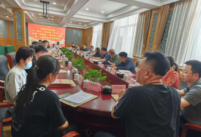 民建承德市委召开十一届十二次全体（扩大）会议暨“学规定、强作风、树形象”主题教育动员部署会1 (2).jpg