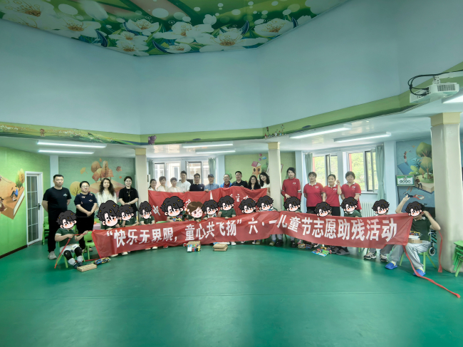 1深化主题教育 情暖童心成长——民建高校支部、市直三支部、五支部共同开展“六一”儿童节慰问残疾儿童活动1 (2).jpg