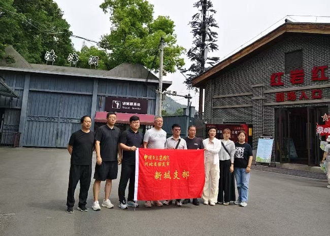 20250604民建保定市委新城支部赴重庆市渣滓洞白公馆参观学习-1.jpg