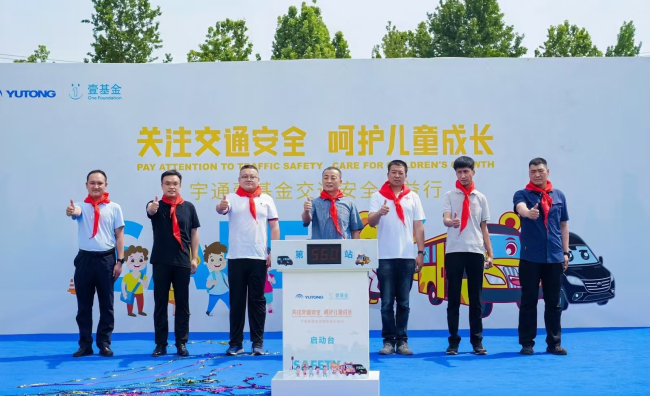 20250604民建保定市委新阶层一支部联合举办“儿童交通安全知识体验课”活动1.jpg