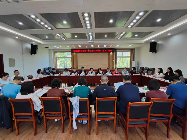民建秦皇岛市委召开十二届十八次全体（扩大）会 (2) (2).jpg