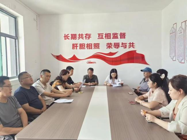 民建峰峰礦區基層委員會召開“學規定、強作風、樹形象”主題教育推進會1 (2).jpg