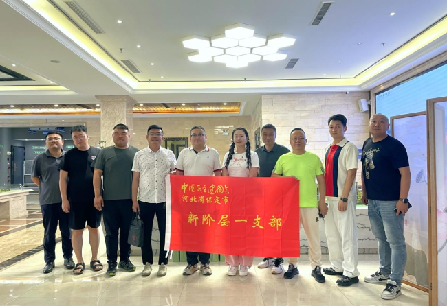 20250612民建保定市委新階層一支部赴卓正康養基地項目開展專題調研.jpg