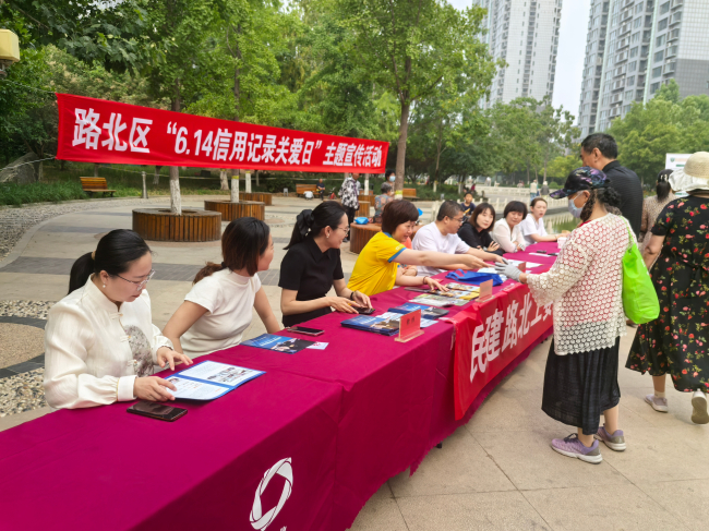 民建唐山市委路北区工委信用体系建设课题组开展“6 (4) (2).jpg