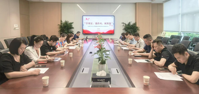 民建石家庄市委机关四支部开展“学规定、强作风、树形象”主题教育暨参观交流活动 - 副本2 (2).jpg
