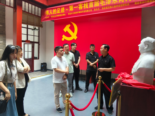 20250619“学规定、强作风、树形象”主题教育┃民建保定市委新阶层二支部赴保定第一客栈参观学习2 (2).jpg