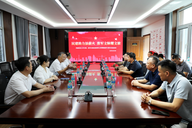 20250620民建助力添薪火 淮军文脉耀文旅——民建保定市委三丰支部、裕华支部联合慰问淮军公所博物馆2 (2).jpg