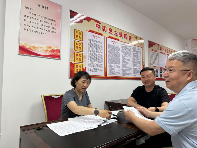 民建秦皇岛市委北戴河新区支部班子成员集中学习主题教育 (2).jpg