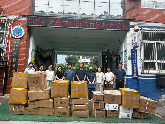 党派携手传递爱心 真情共筑特教暖心桥—邯郸民建、农工党基层组织联合爱心企业开展捐赠活动1 (2).jpg