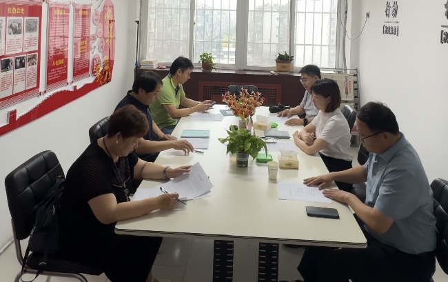 民建秦皇岛市委金融支部召开工作学习会议-1.jpg