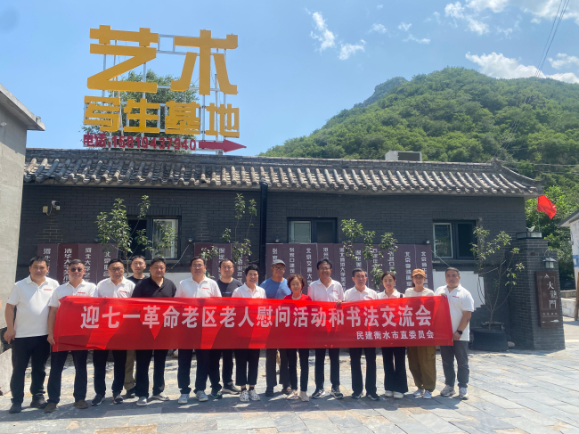 迎七一頌黨恩 衡保攜手譜新篇1 (1) (2).jpg