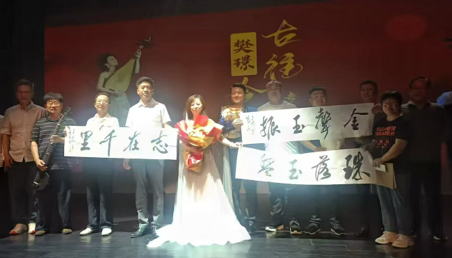 民建廊坊市委第三总支固安支部举办“古韵今声·同心传承”民乐鉴赏交流活动1 (2).jpg