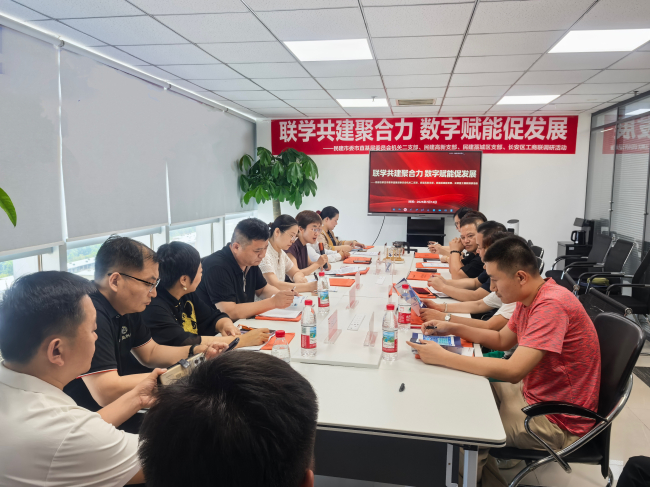 联学共建聚合力 数字赋能促发展——民建石家庄市委多支部联合长安区工商联开展调研活动及主题教育活动1.jpg