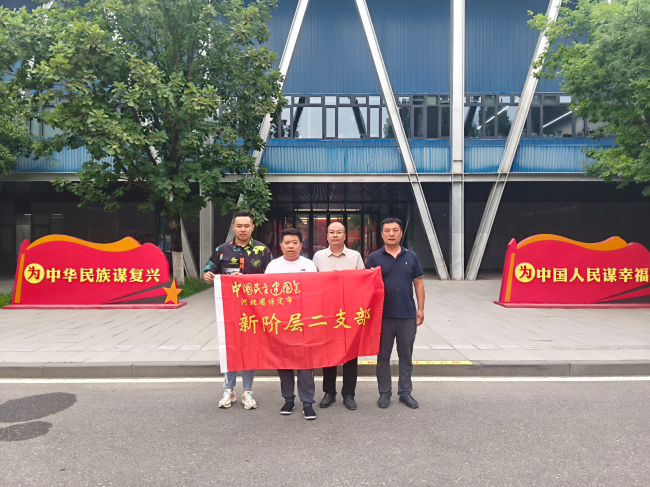 20250718民建保定市委新阶层二支部赴雄安展览馆参观学习 (2).jpg